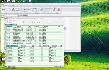 ERP / 倉儲專案
